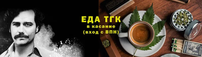 hydra вход  что такое наркотик  Иркутск  Cannafood марихуана 